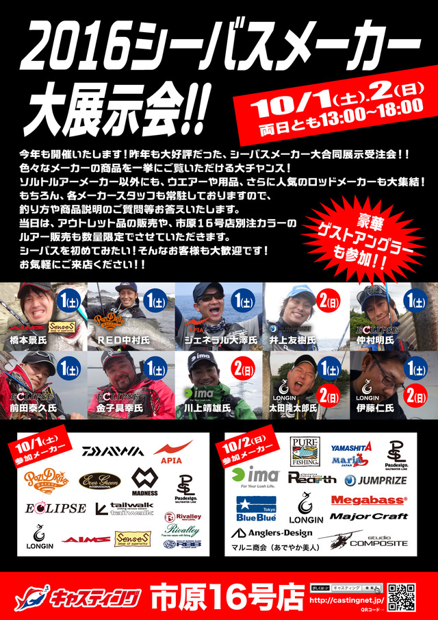 tpc18555-main.JPG