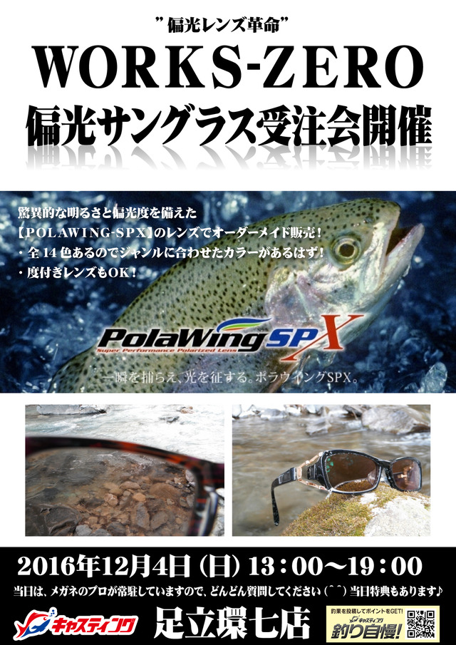 tpc22733-22.JPG