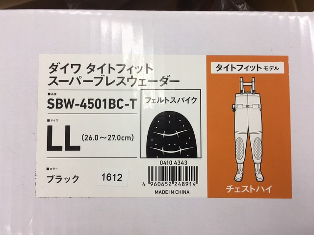 2022年最新版☆高級感溢れる ダイワ タイトフィットスーパーブレス