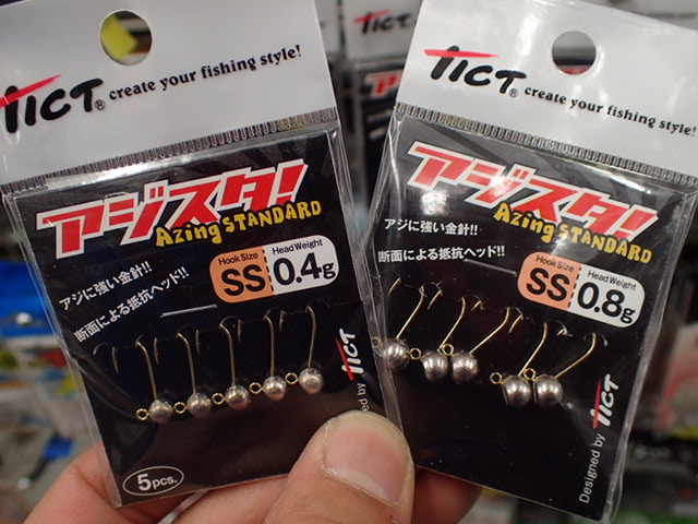 tpc3212-7.JPG