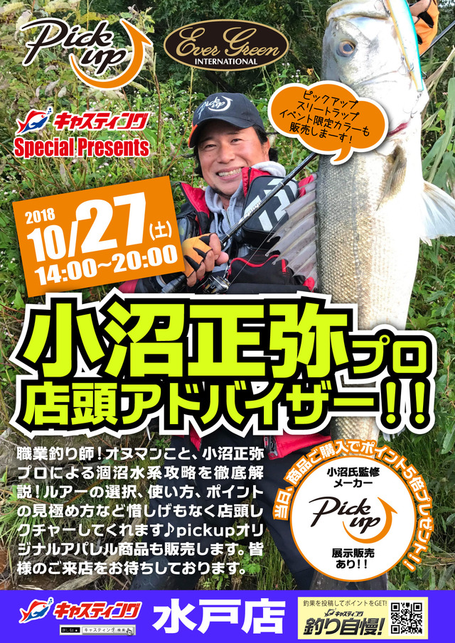 tpc67256-10.jpg?t=1540572819