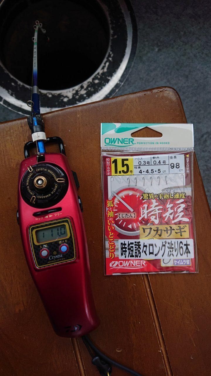 最新釣果 八王子店 釣具のキャスティング