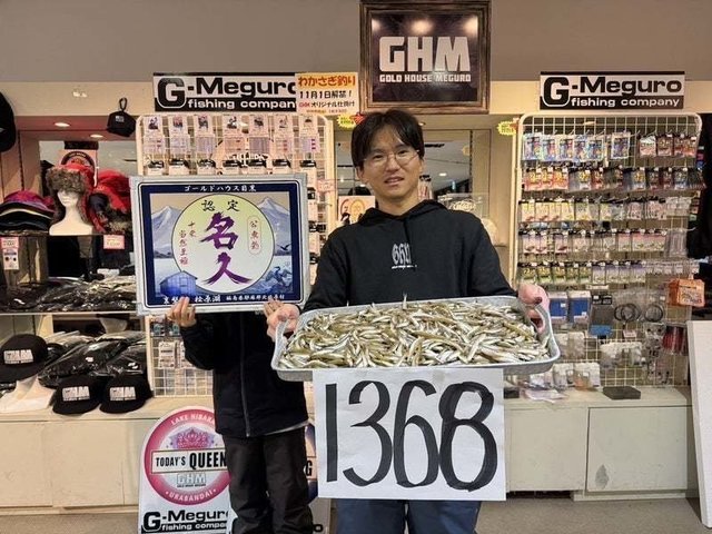 ネコポス対象品】ダイワ クリスティアワカサギ アルミスプール