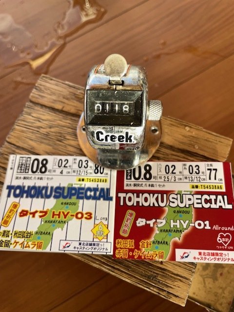 バリバス ワカサギ竿 ワカサギ穂先 VAR-MAX322HRX (2022年発売