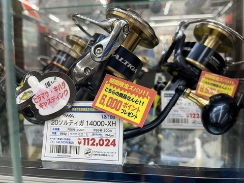 ダイワ（Ｄａｉｗａ） リール 20ソルティガ 14000-XH: リール｜の通販 