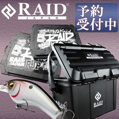 オンラインストア本店 [釣具のキャスティング]