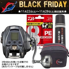 オンラインストア本店 [釣具のキャスティング]