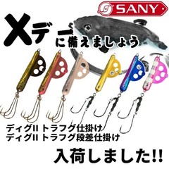 オンラインストア本店 [釣具のキャスティング]