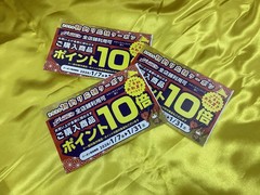 SHOP NEWS [釣具のキャスティング]