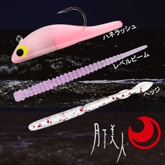 オンラインストア本店 [釣具のキャスティング]