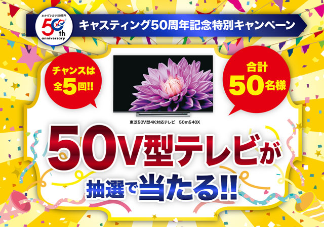 黒崎店 釣具のキャスティング 黒崎店 釣具のキャスティング