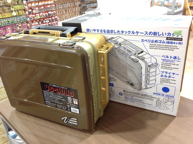 VERSUS VS-3080 限定カラー