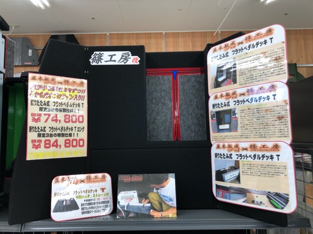 ハイデッキ フィッシング バス釣り 篠工房 湿っぽい