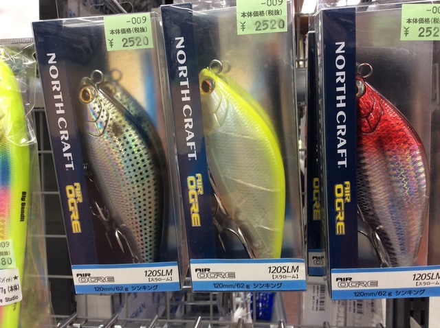 横浜港北店 [釣具のキャスティング]