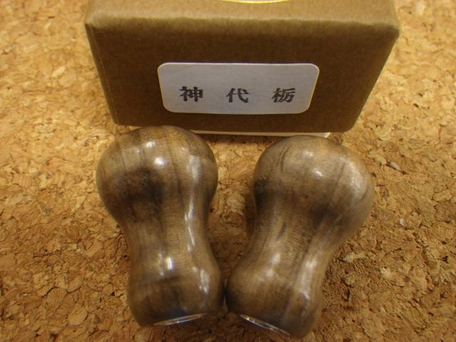 南柏店 [釣具のキャスティング]