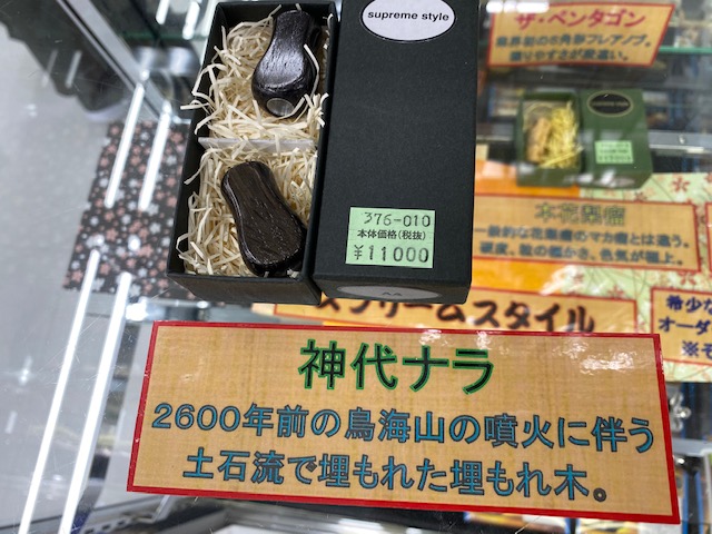 南柏店 [釣具のキャスティング]