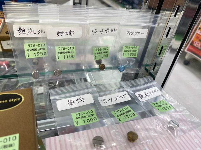南柏店 [釣具のキャスティング]