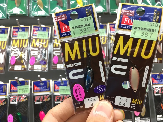 鶴ヶ島若葉店 釣具のキャスティング