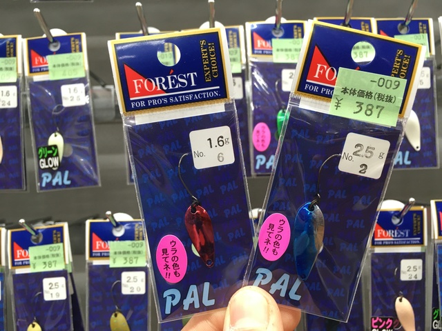 鶴ヶ島若葉店 釣具のキャスティング