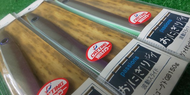 八幡山店 [釣具のキャスティング]