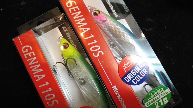 カゲロウ124F,MD125,100F カゲロウ124F カゲロウMD125Fセット Megabass カゲロウMD125Fセット