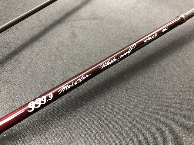 フォーナイン ホワイトウルフ58UL エリアトラウト ダサく