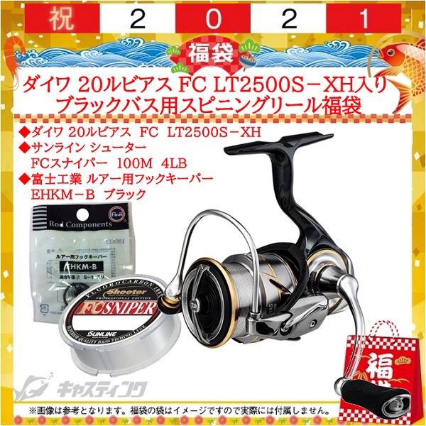 鹿島神栖店 釣具のキャスティング