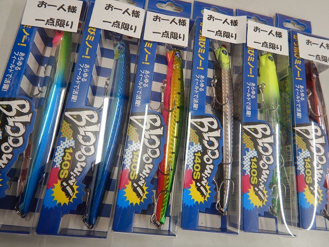 足立環七店 [釣具のキャスティング]