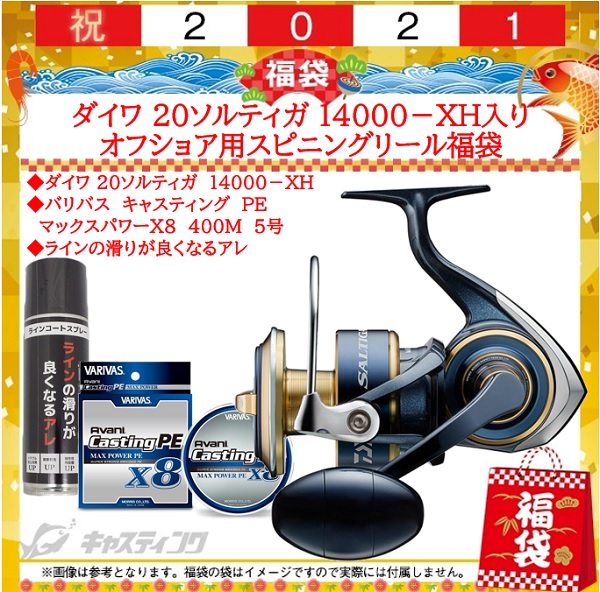 木更津店 釣具のキャスティング