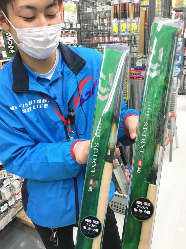 ☆未使用品☆ダイワ エキスパート清流55/EXPERT SEIRYU 訳あり】ダイワ