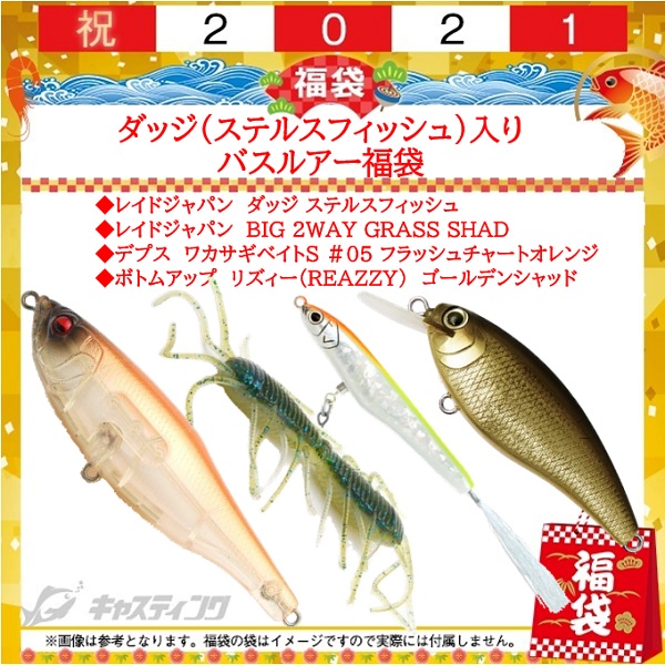 多賀城店 釣具のキャスティング 多賀城店 釣具のキャスティング