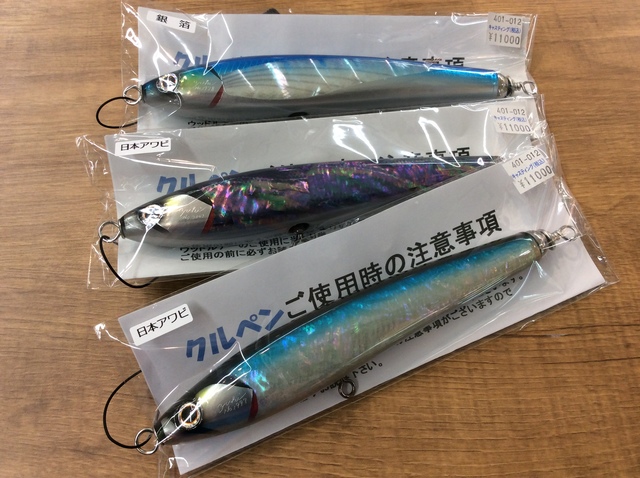 八王子店 [釣具のキャスティング]