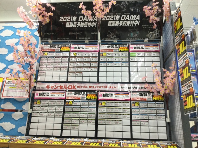市原１６号店 釣具のキャスティング