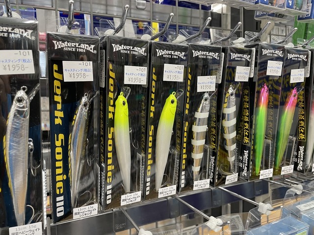 ウォーターランド ジャークソニック110S 10本セット WaterLand