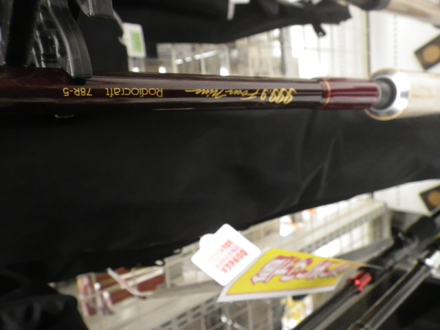 激レア 美品 エイムス ブラックスネーク77H 雷魚 バス ナマズ 激レア 美品 エイムス ブラックスネーク77H 雷魚 バス ナマズ ロッド
