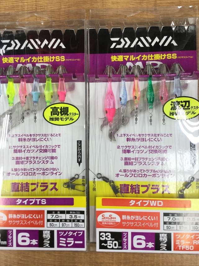 八王子店 釣具のキャスティング