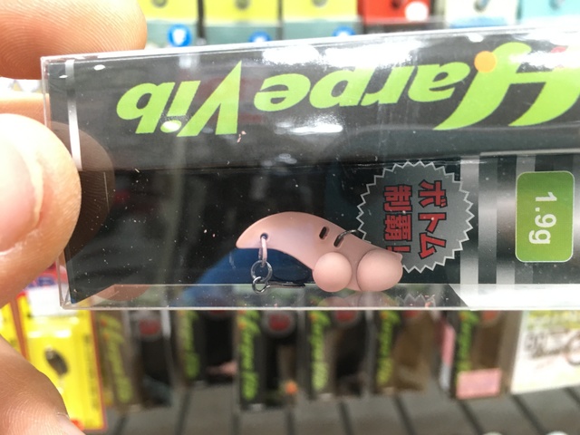 鶴ヶ島若葉店 釣具のキャスティング