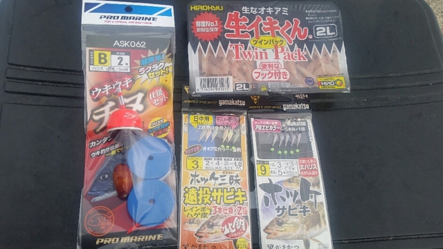 盛岡店 釣具のキャスティング 盛岡店 釣具のキャスティング
