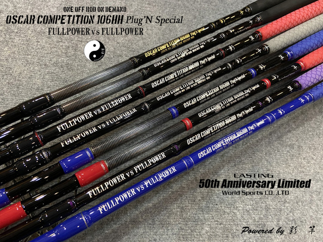 福岡店 [釣具のキャスティング]