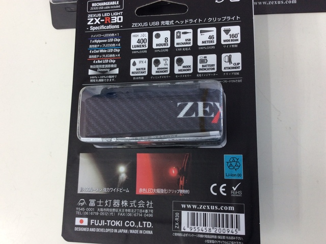 鹿屋店 [釣具のキャスティング]