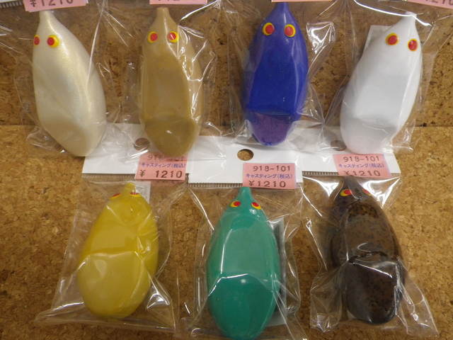 南柏店 [釣具のキャスティング]