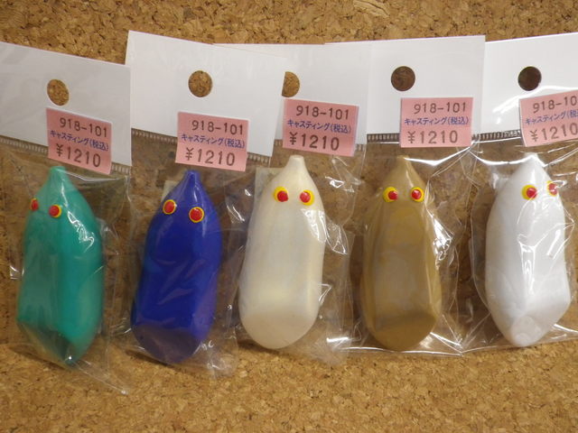 南柏店 [釣具のキャスティング]