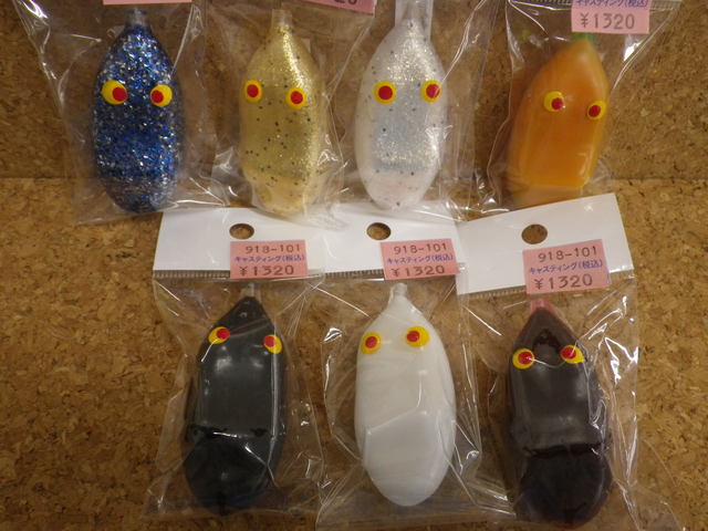 キャスティング用ルアーセット imgrc0101404788.jpg