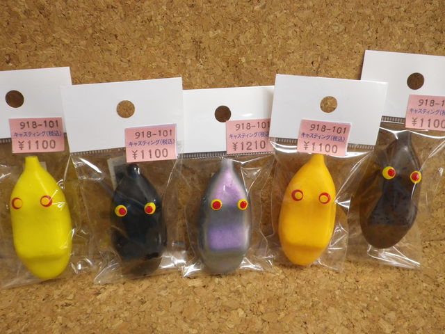 キャスティングプラグ  10本セット(おまけ付き) 南柏店 [釣具のキャスティング]