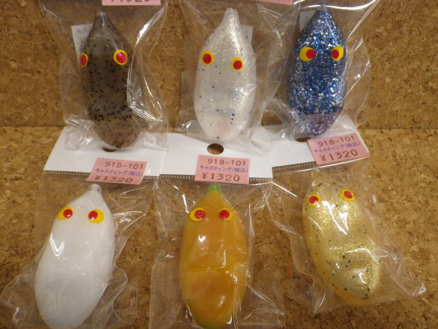 南柏店 [釣具のキャスティング]