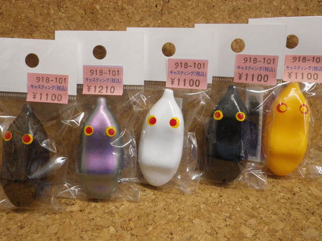 キャスティングルアー　9個セット クレイジーキャスジグ | alphatackle