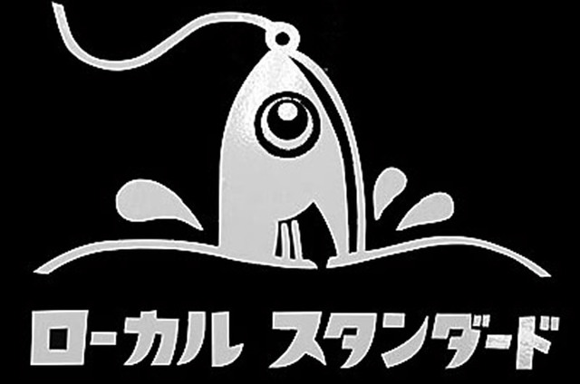 岩槻インター店 [釣具のキャスティング]