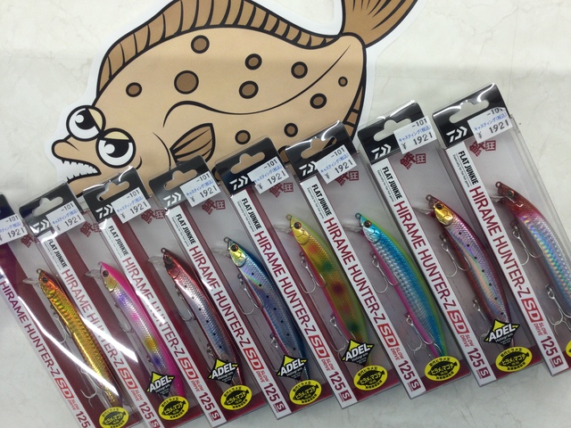 仙台南店 [釣具のキャスティング]