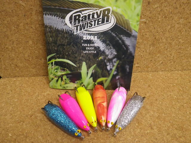 ラッティツイスター　フロッグセット RATTYTWISTER LILYPAD JERRYBEAN 