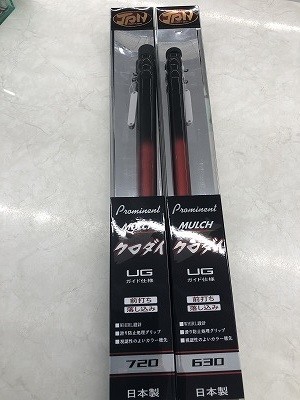 南行徳店 [釣具のキャスティング]